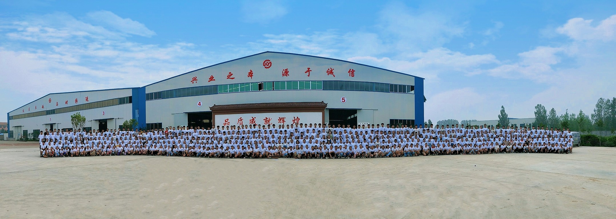 山東興源機械有限公司|起重機|行車|山東興源機械|單梁起重機|電動葫蘆|起重配件|www.drkatzmd.com|xyqzj|xyqzj.com|興源起重機|興源|起重機行車|起重設備|起重機械